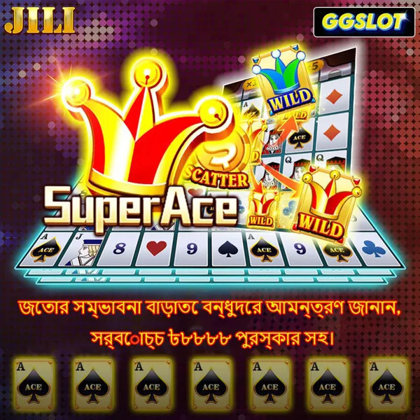 GGSLOT